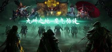 驱魔录,神秘世界中的降魔传奇