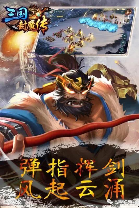 蜀山封魔传,仙魔交织的奇幻修真之旅