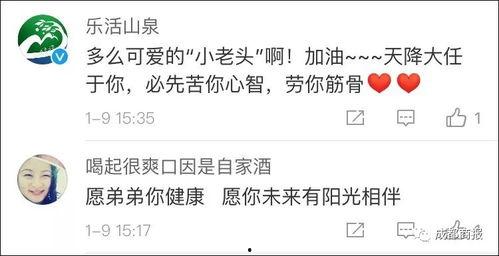 刷爆人生绩点,揭秘高效学习与卓越成就的秘诀