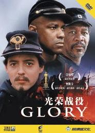 光荣战役,英勇无畏，谱写民族复兴壮丽篇章